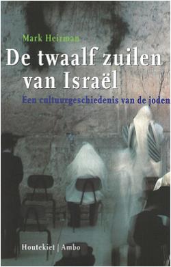 detwaalfzuilen